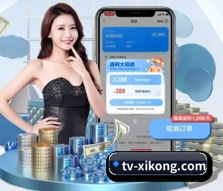 AI 革新(xingkong sports)